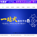 箱盒汇用户端平台