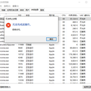 进程和文件保护windows驱动