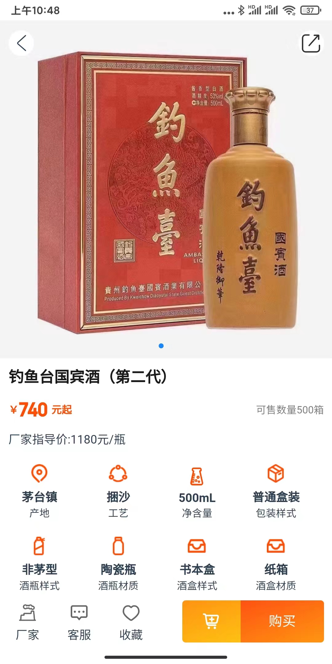 动态图片