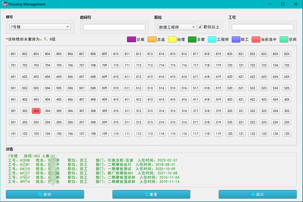 动态图片