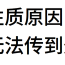 中广核财务共享新平台