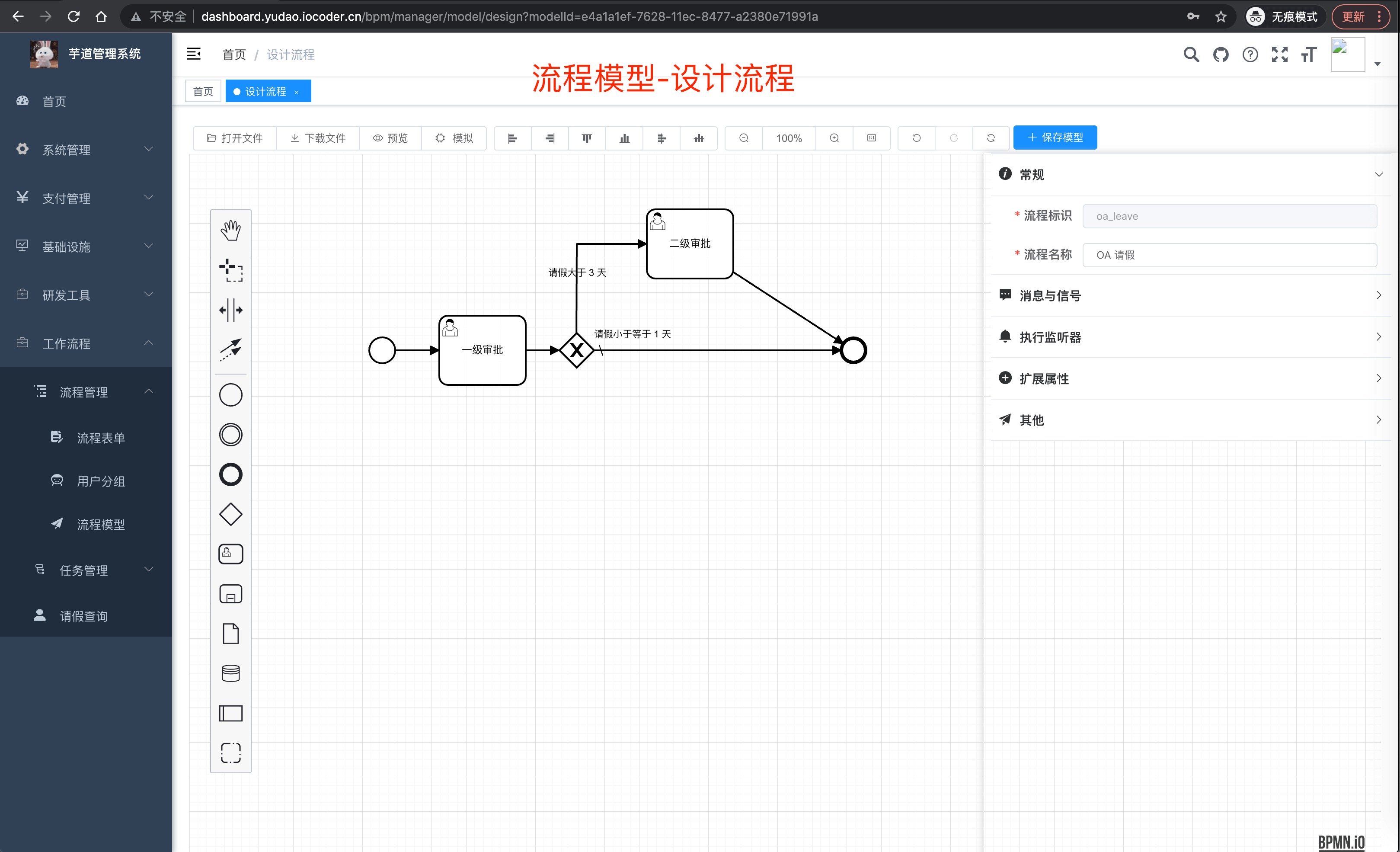 动态图片