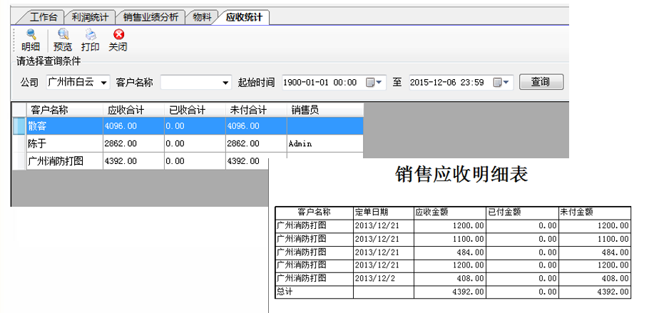 动态图片