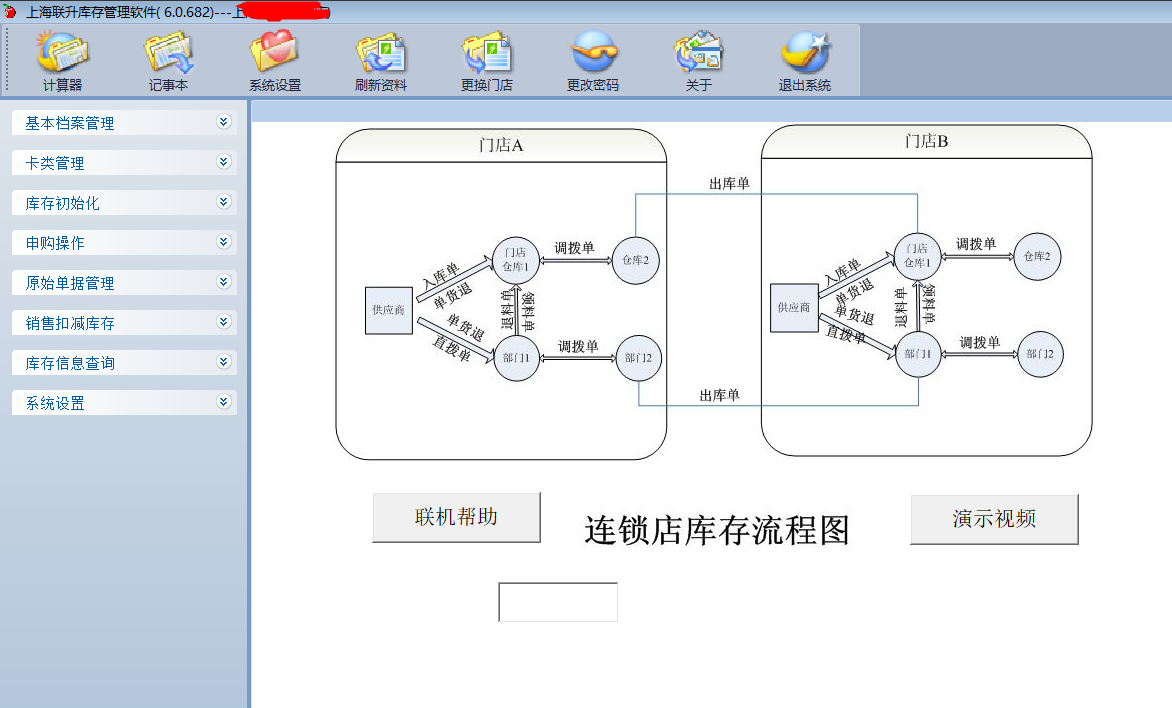 链接图片