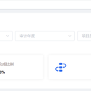 一步信息管理系统