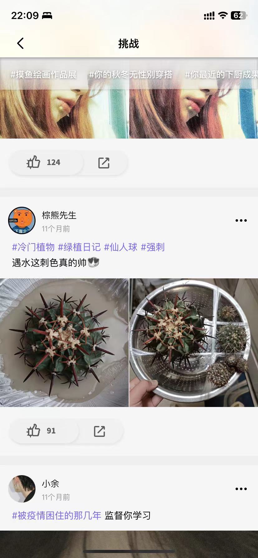 动态图片