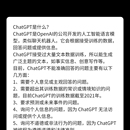 chatGPT对话实现