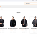 Eshop电商系统