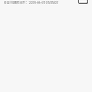 Android平台实现的项目管理APP