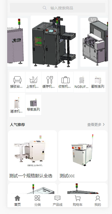 动态图片