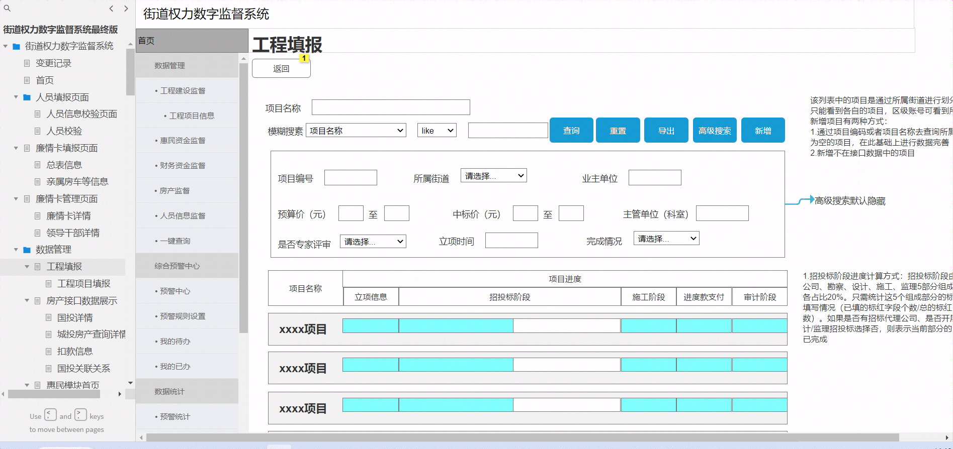 链接图片