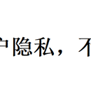 某市数字人事平台