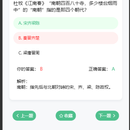 晋城职业技术学院线上刷题小程序