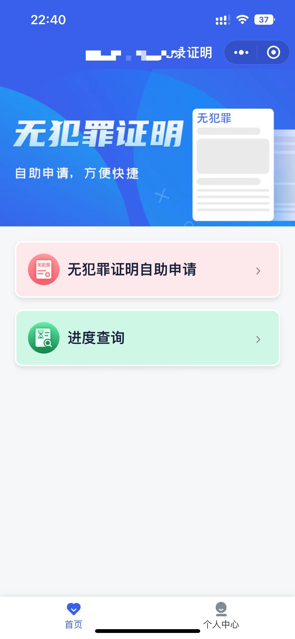 链接图片