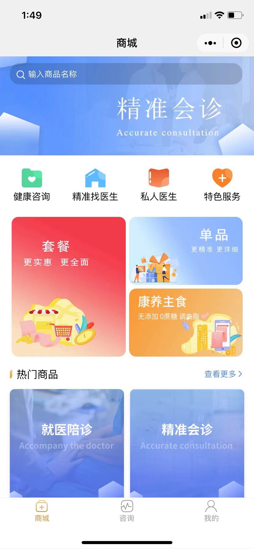 链接图片