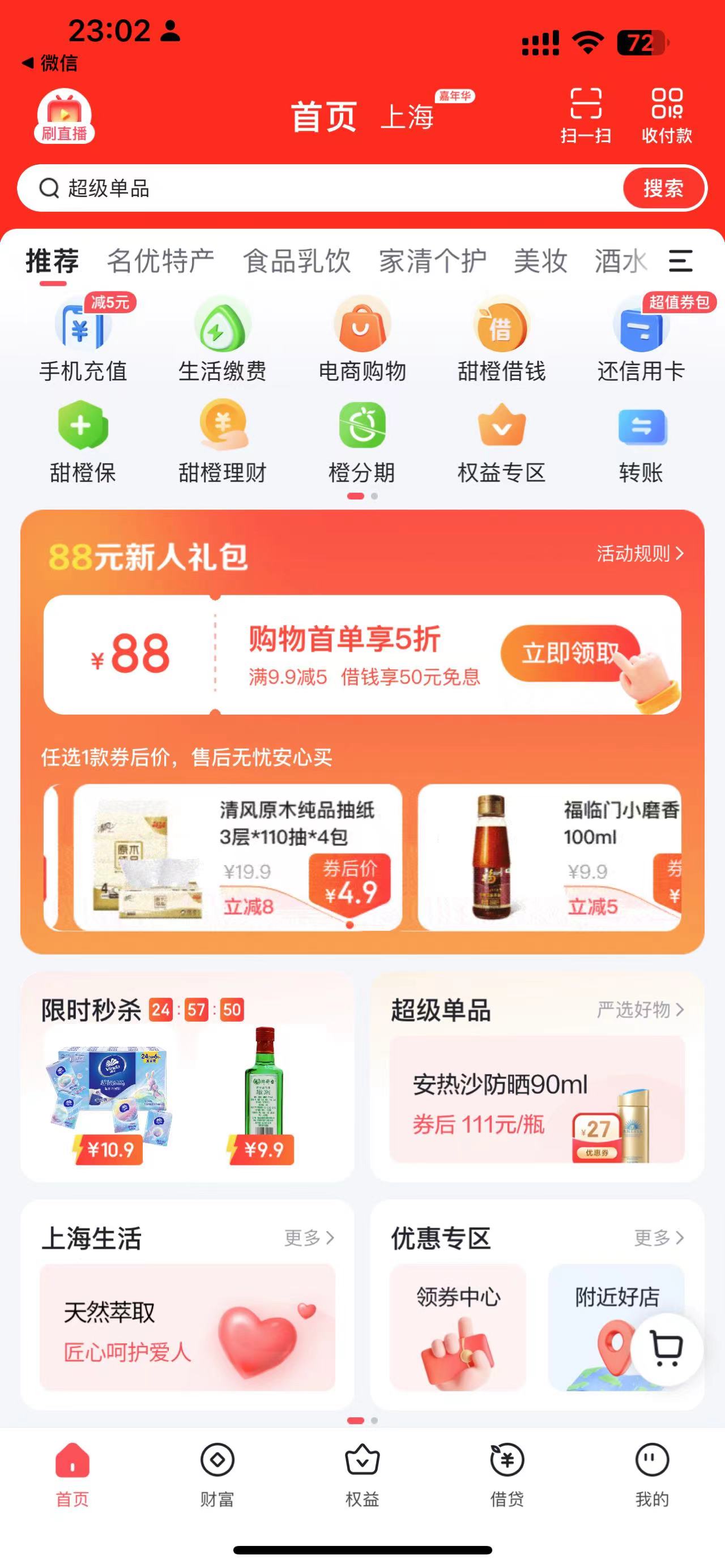 动态图片