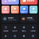 爱字幕