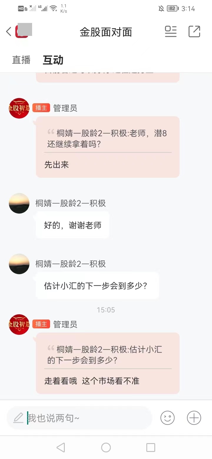 动态图片