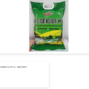 安徽省蔬菜农产品区块链追溯平台