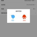 国森家具城app