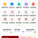 泰生活