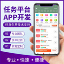 app小程序游戏开发