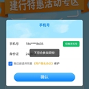 来个苹果厅堂营销