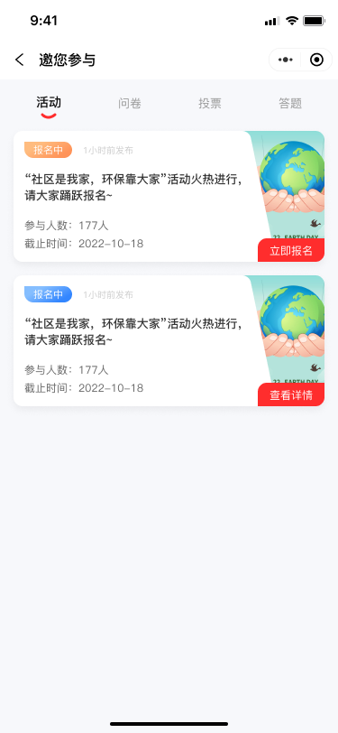 动态图片