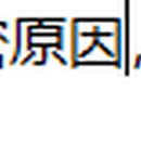 WMS(普惠云仓)
