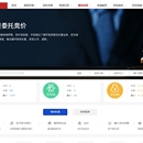 某央企商城