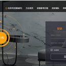 万企家具安装(web端)