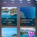 5P医学APP