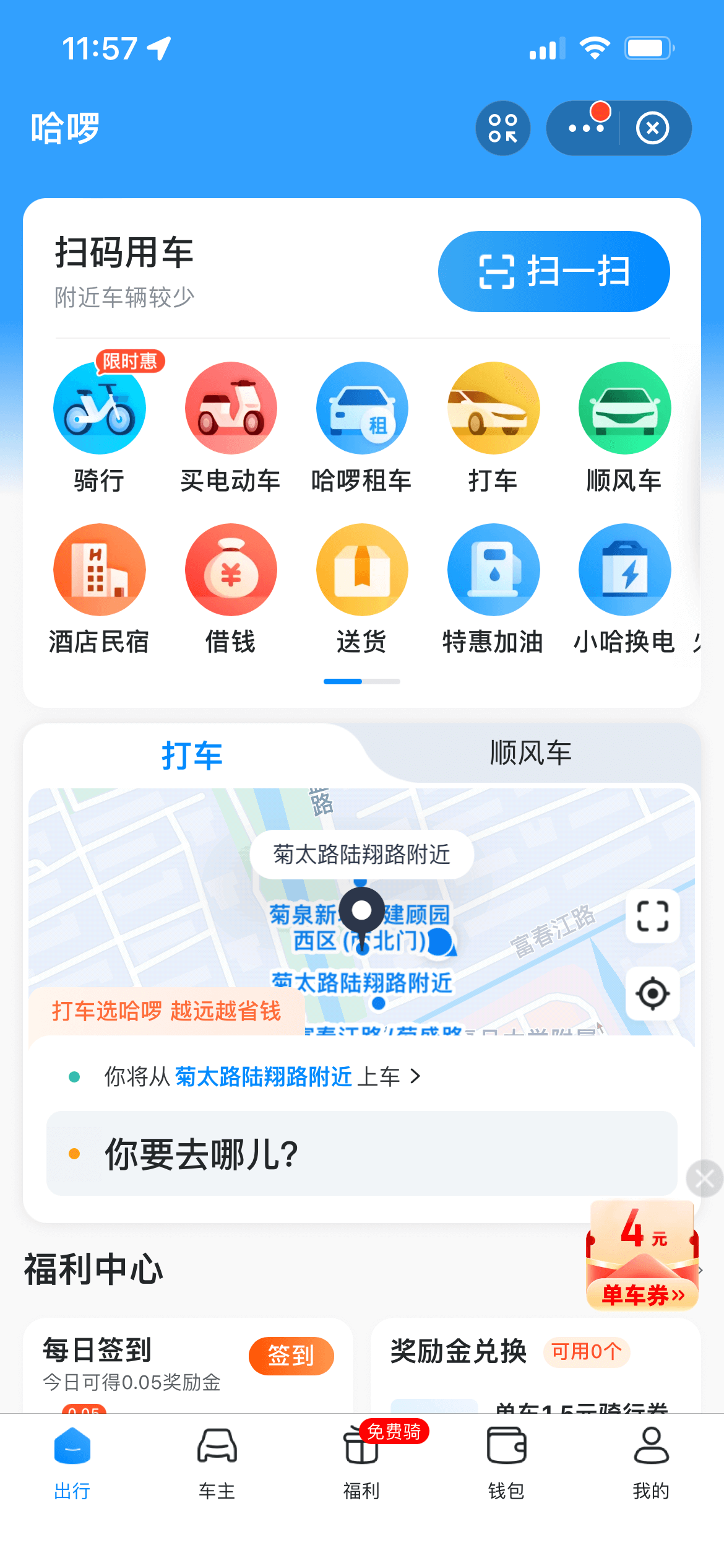 链接图片