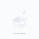 同伴自习室(qq小程序)