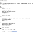 TIMS培训机构管理系统