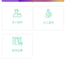uniapp小程序开发