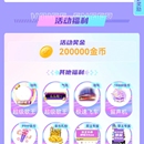 歌王赛(H5 移动端)