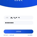 连合智运APp