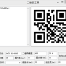 对接扫码枪生成二维码标签
