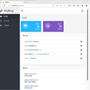 个人博客系统