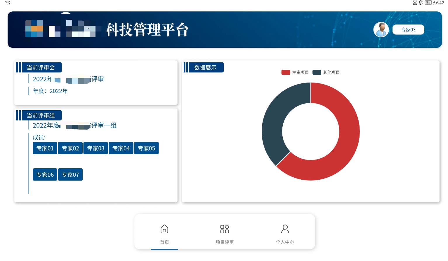 链接图片