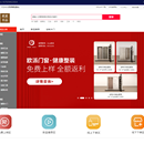 欧派有品:http://youpin.oupaigroup.com/