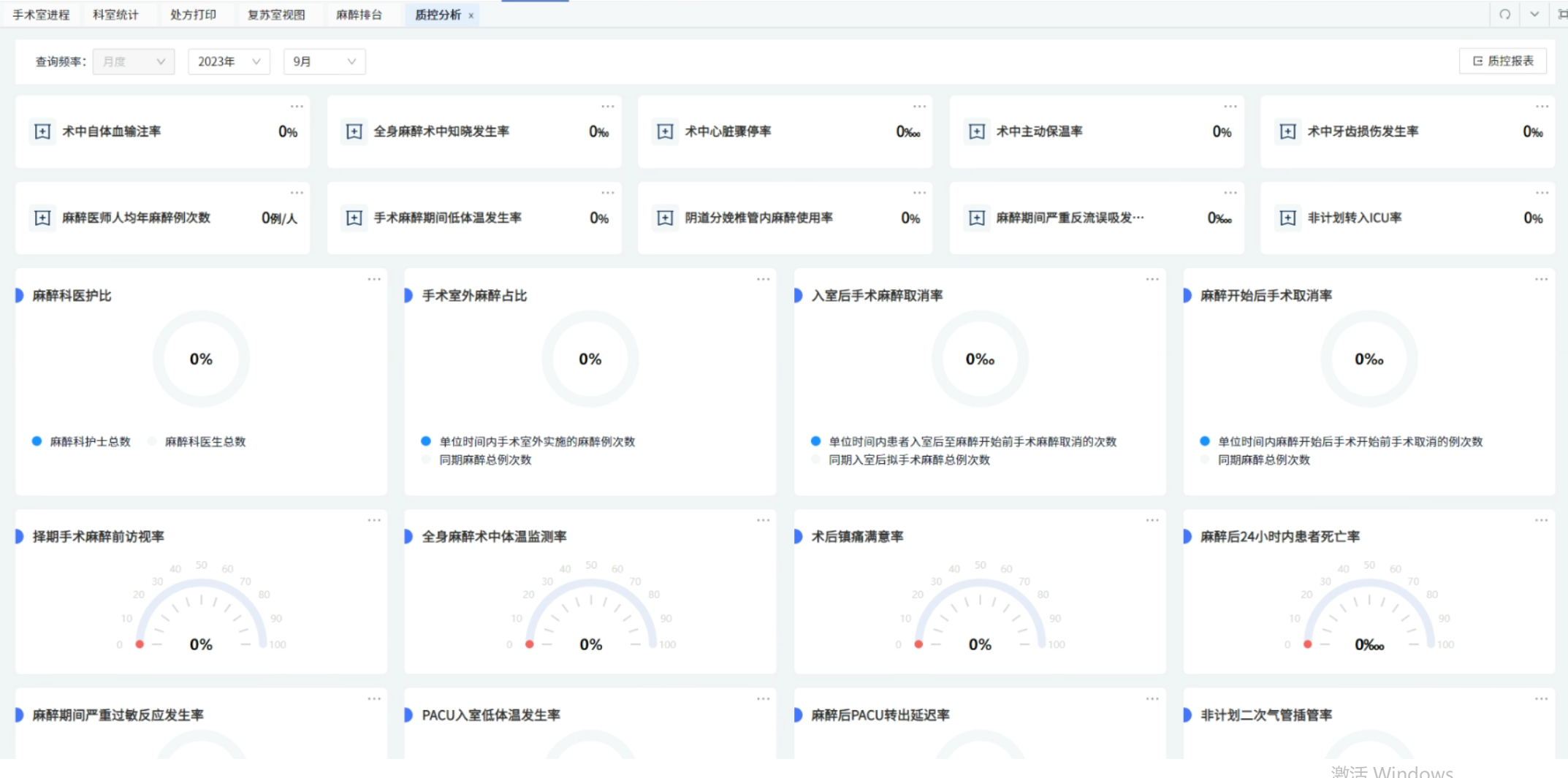 动态图片