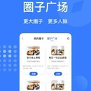 商益友APP