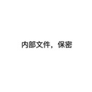XX银行内部平台