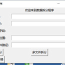 设计自动化办公小程序
