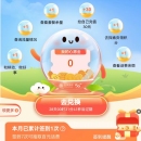 中国移动app以及活动页面