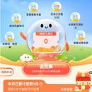 中国移动app以及活动页面