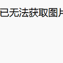 青海省交通银行ETC系统改造项目