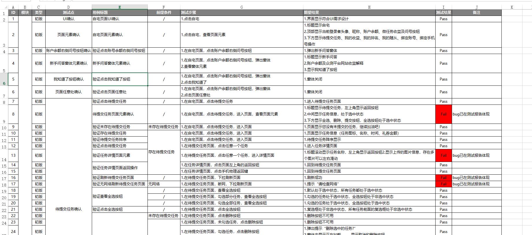 动态图片